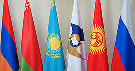 Партал Функцыянавання ўнутраных рынкаў ЕАЭС